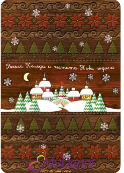 Картичка с плик ВС &ldquo;Снежно село&ldquo; 130Х240ММ