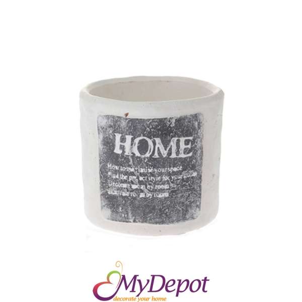 Керамична кашпа &ldquo;Home&ldquo; бяло и черно, 16x14x14cm