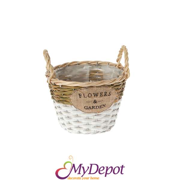 Плетена кошница с найлон отвътре, &ldquo; FLOWER &amp; GARDEN&ldquo; ,бяло и натурал, 21х15 см