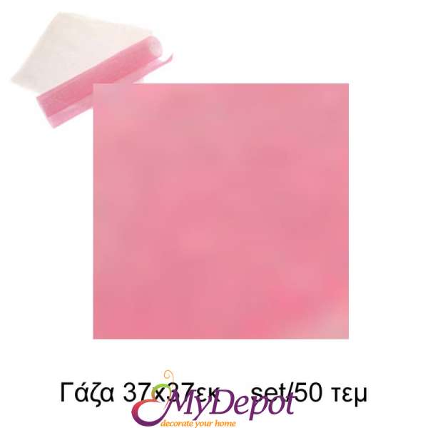 Органза парче,розово,50 бр,37х37 см