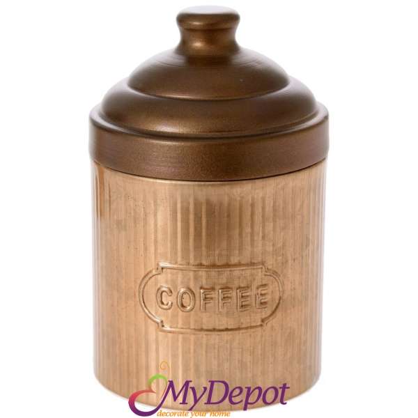 Буркан за кафе с капак, метал, бронз, Ф11х17 см