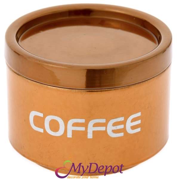 Кутия за кафе с капак, метал, бронз, Ф13х9,5 см