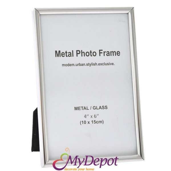 Метална рамка за снимки, сребро, 10х15 см