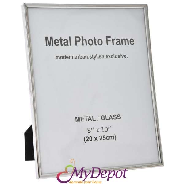 Метална рамка за снимки, сребро, 20х25 см