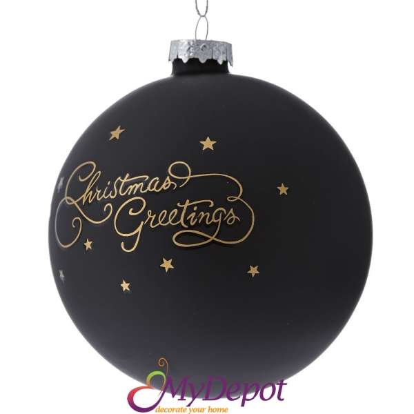 Комплект 4 бр. стъклени матово черни топки със златен надпис CHRISTMAS GREETINGS, 10 см