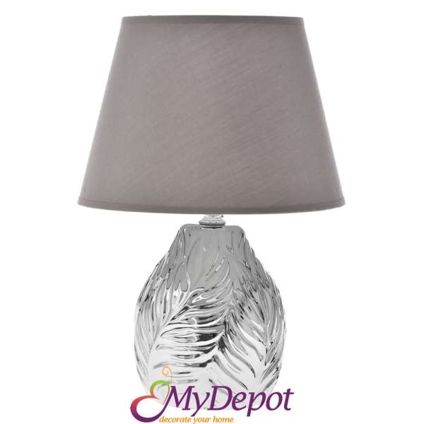 Нощна лампа със сребърна керамична основа и кафяв абажур. Размер: Ф 22х38 см