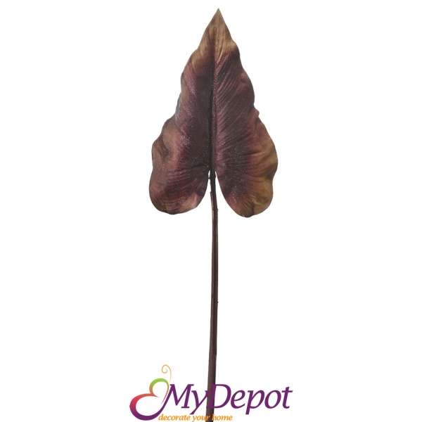 Стрък изкуствено тропическо листо в цвят кафе, 73 см